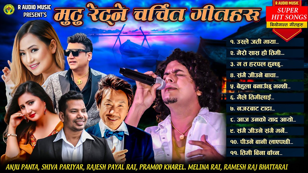 Top 11 Adhunik Songs | Anju Panta, Pramod Kharel, Shiva Pariyar, Melina Rai, Rajesh PayalRamesh Raj