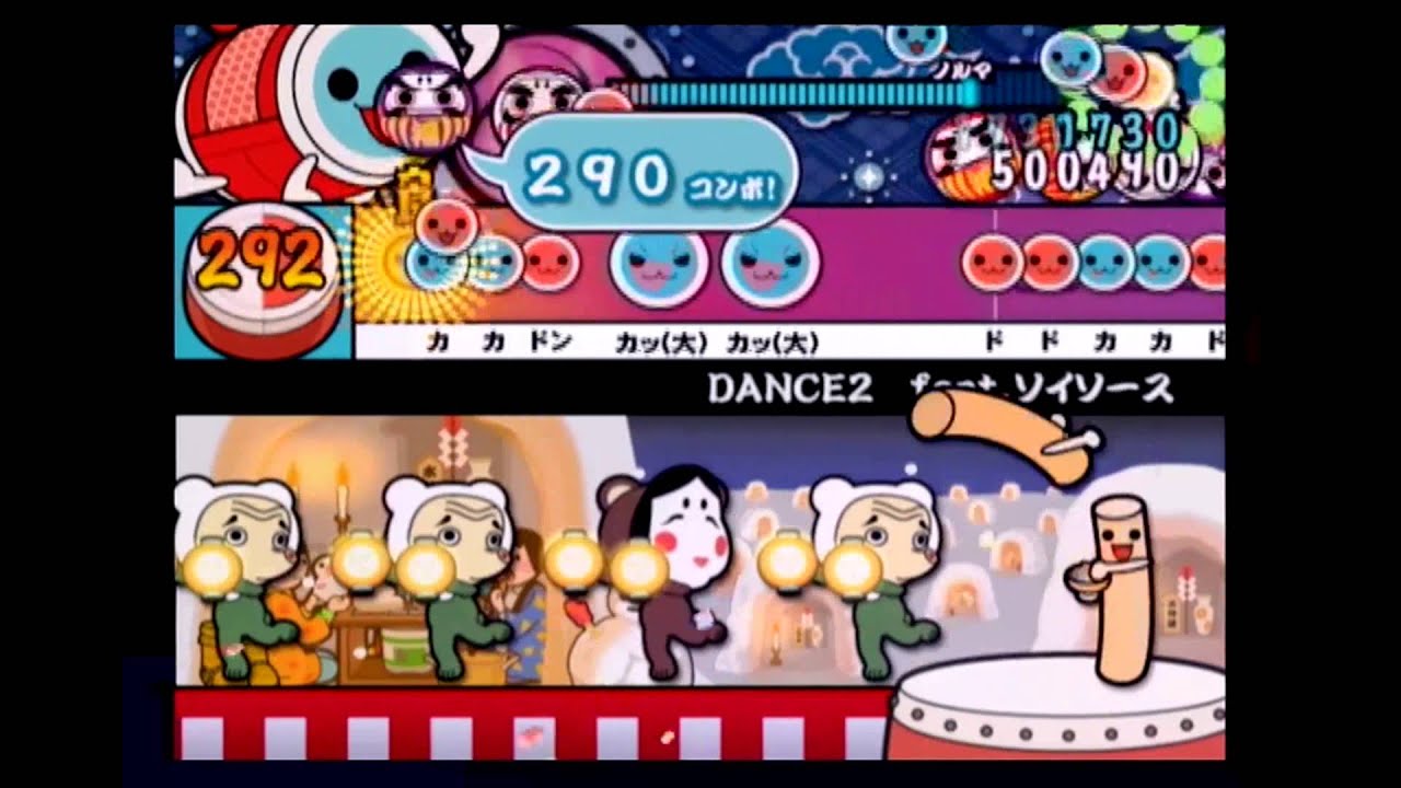 太鼓の達人11　DANCE2 feat.ソイソース 全良