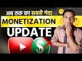 OH MY GOD: Biggest Monetization Update on YouTube 2025🤑