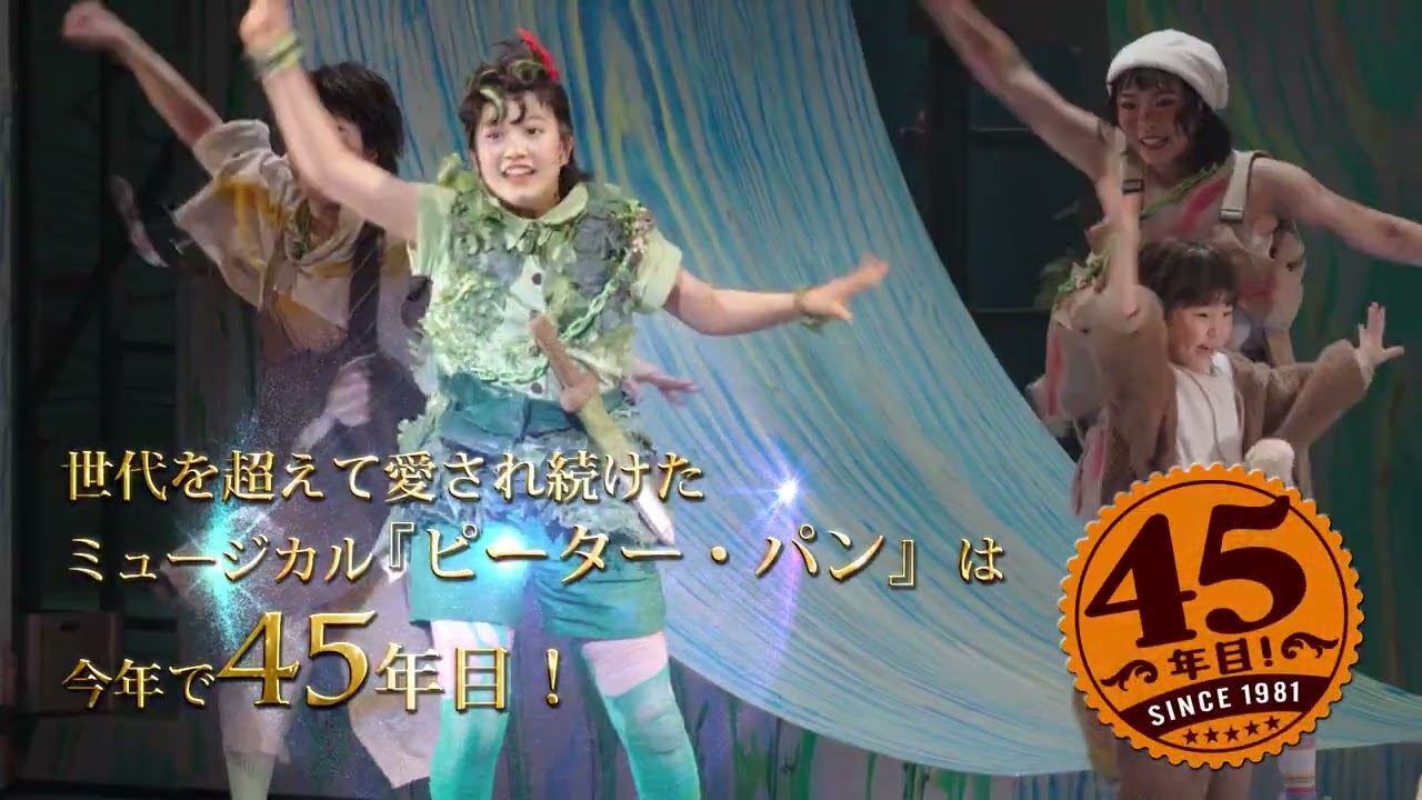 青山メインランドファンタジースペシャルブロードウェイ 青山メインランドファンタジースペシャルブロードウェイ