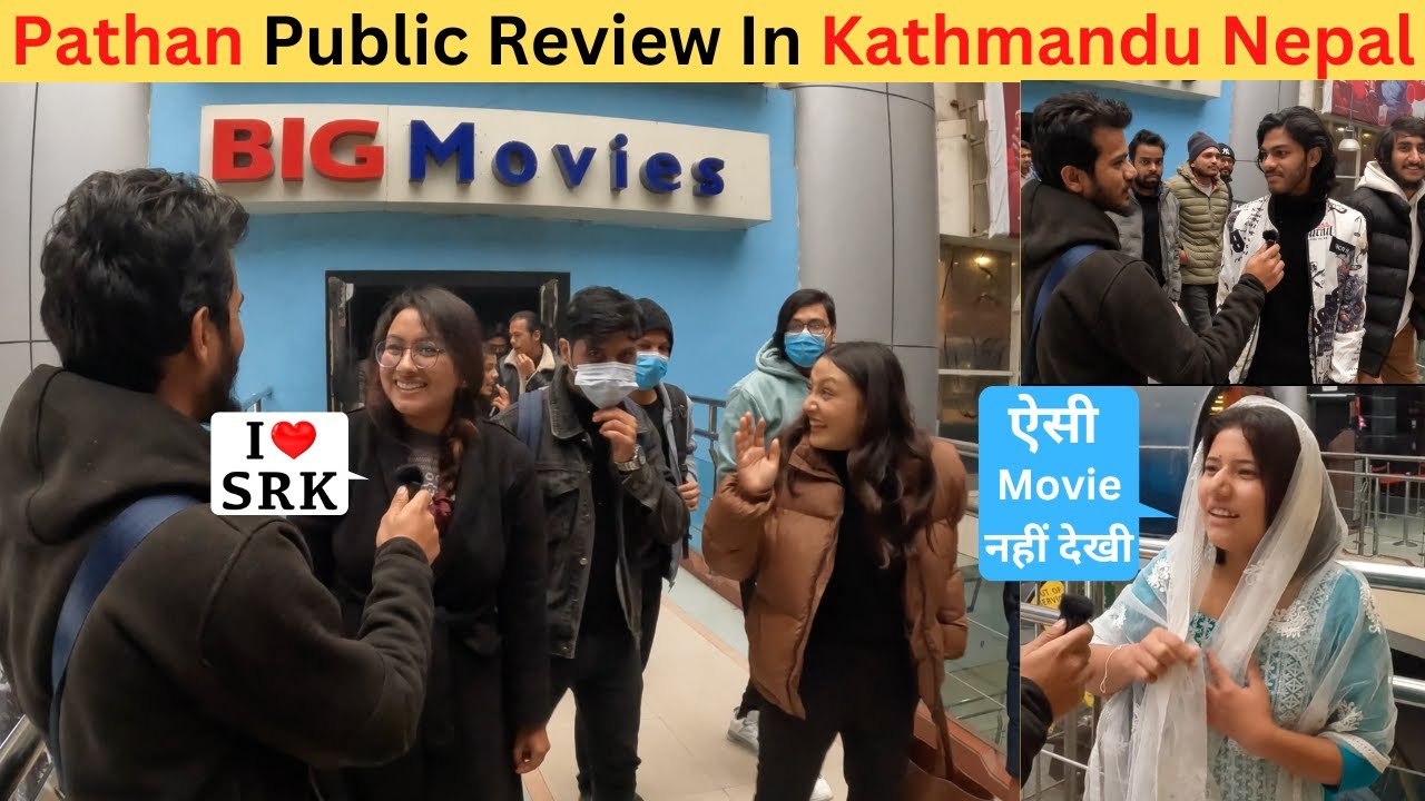 नेपाल में पठान के सारे शो फुल | Pathan Public Review In Kathmandu Nepal