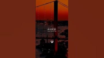 تلاوة خاشعة تريح القلب إني جزيتهم اليوم..❣️🎧❣️.. #islamicprayer #quran