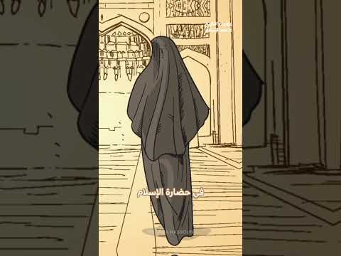 أول جراحة في الإسلام علماء المسلمين تاريخ العرب
