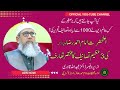 Imam ahmad raza khan  a multilingual writer  author of more then 1000 books