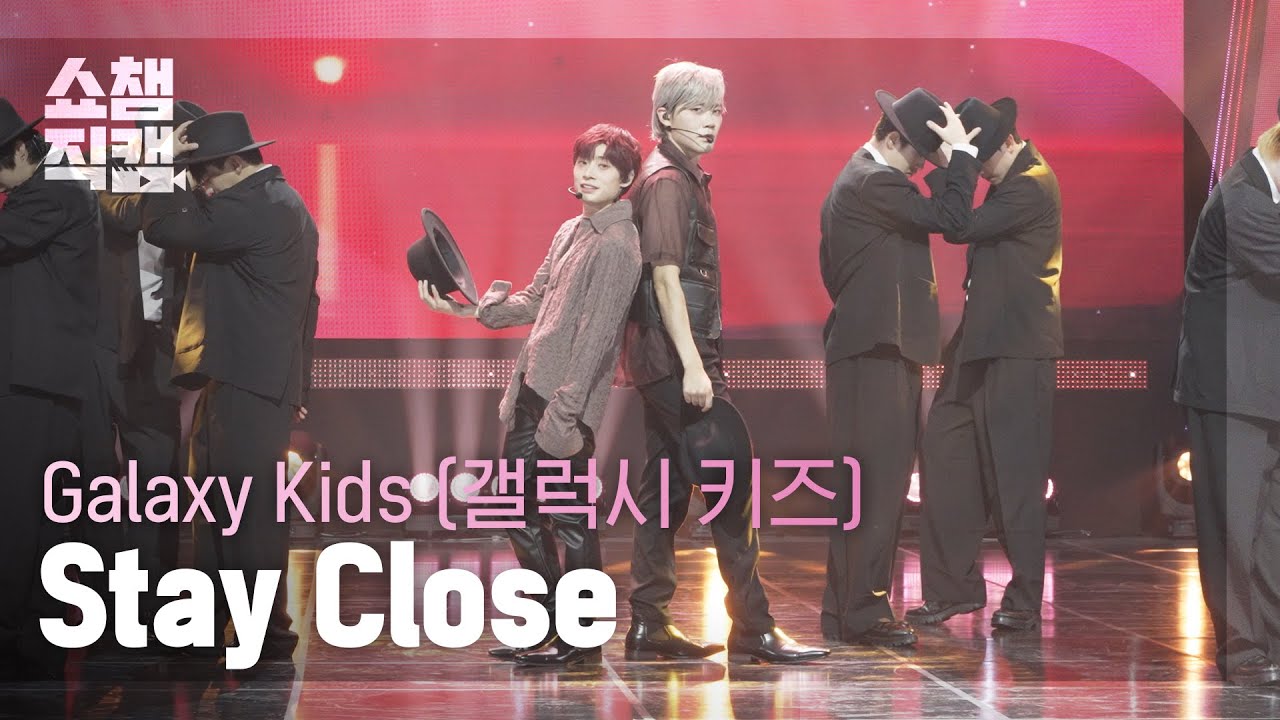 [쇼챔직캠 4K] Galaxy kids(갤럭시 키즈) - STAY Close | Show Champion | EP.570