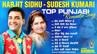 Top Punjabi Romantic Song | Jija Mainu Sang Lagdi | Harjit Sidhu | Sudesh Kumari | AUDIO JUKEBOX Thumb