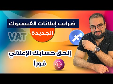 فيديو: لماذا يتم فرض ضرائب أعلى على المكافآت؟