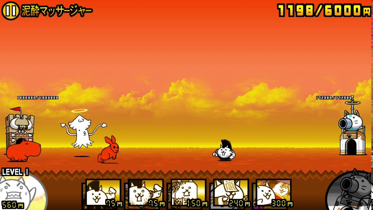 にゃんこ大戦争 泥酔マッサージャー 星3 ネコキョンシー ネコラマンサー ピーチジャスティス使用 The Battle Cats Video Express