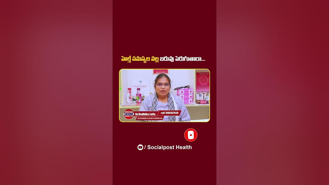 reason-for-sudden-weight-loss-dr-radhika-lella-socialpost-health