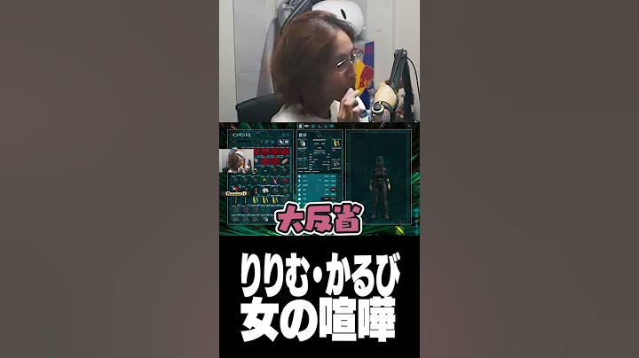 魔界ノりりむvs赤見かるび