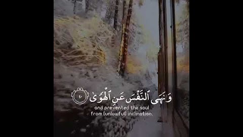 تلاوة هادئة تريح الأعصاب 😴🎧 | القاريء إسلام صبحي - سورة النازعات 🤍🌥️."