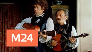 "Песни нашего кино": "Уно моменто" - Москва 24 "Песни нашего кино": "Уно моменто" - Москва 24