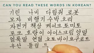 Gus the calligrapherblog:
https://gusthecalligrapher.tistory.com/instagram:
http://www.instagram.com/gus_the_calligrapher#샤프손글씨
#한글손글씨 #learnkorean #korean #...