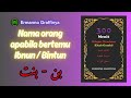 Belajar Bahasa Arab Mudah!! Part. 24 #bahasaarab #belajarngaji