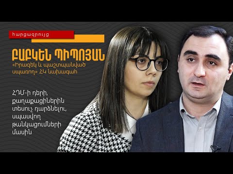 Video: Ինչու է հայտնի կաբուկին: