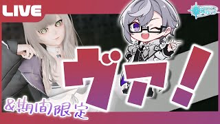 紫苑 -Sion.Ch-の配信のサムネイル画像