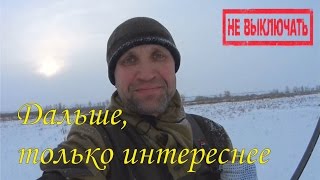 Охота на зайцев - Дальше, только интереснее Охота на зайцев - Дальше, только интереснее