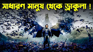মানুষ থেকে ভ্যাম্পায়ার হয়ে ওঠার কাহিনী | Dracula Untold Movie Explained in Bangla