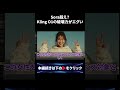 #9 Sora2/Veo3.1を超えた!?Kling O1の使い方を解説!!