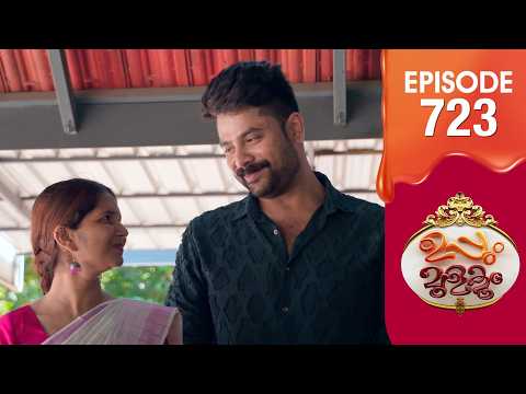 Uppum Mulakum 3 | Flowers | EP #723
