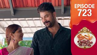 Uppum Mulakum 3 | Flowers | EP #723