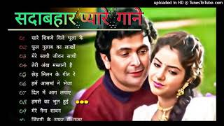 90_Hits Romantics Songs --_ सदाबहार गाने --_ Evergreen Bollywood Songs ❤--_ Hindi Songs _New Hindi S