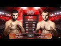 ПУТЬ ЗА ТИТУЛОМ Армен Торосян Vs Юрий Ермоленко Armen Torosyan Vs Yuriy Ermolenko ПУТЬ ЗА ТИТУЛОМ Армен Торосян Vs Юрий Ермоленко Armen Torosyan Vs Yuriy Ermolenko