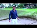『バンカー駒回し打法の動画覚えてますか？』　バンカー苦手な人は一回試してみてもいいかも！