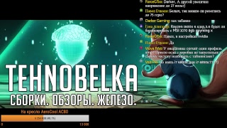 Неожиданный Стримчик 29.04 В 13.00 Мск. Ответы На Вопросы. Когда Подорожают Видеокарты!