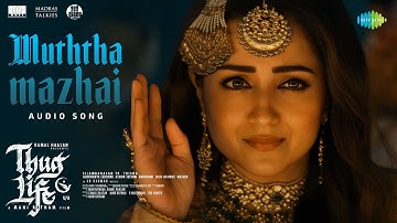 Muththa Mazhai - Audio | Thug Life | Kamal Haasan | Mani Ratnam | STR | Trisha | AR Rahman | Dhee