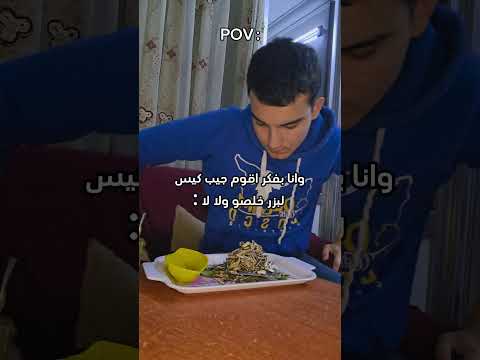 مين هيك اشتراك ولايك وشكرا تحشيش دويتو تحشي    كوميديات ضحك هتضحك ترند