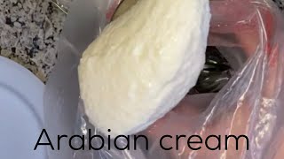 القشطة العربية الفاخرة لحشو الحلويات Arabian Cream