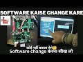 Software change karna seekh lo  dd free dish card  sk 2028