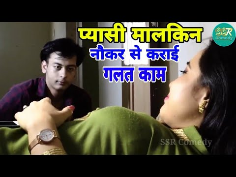 वीडियो: मालकिन छवि