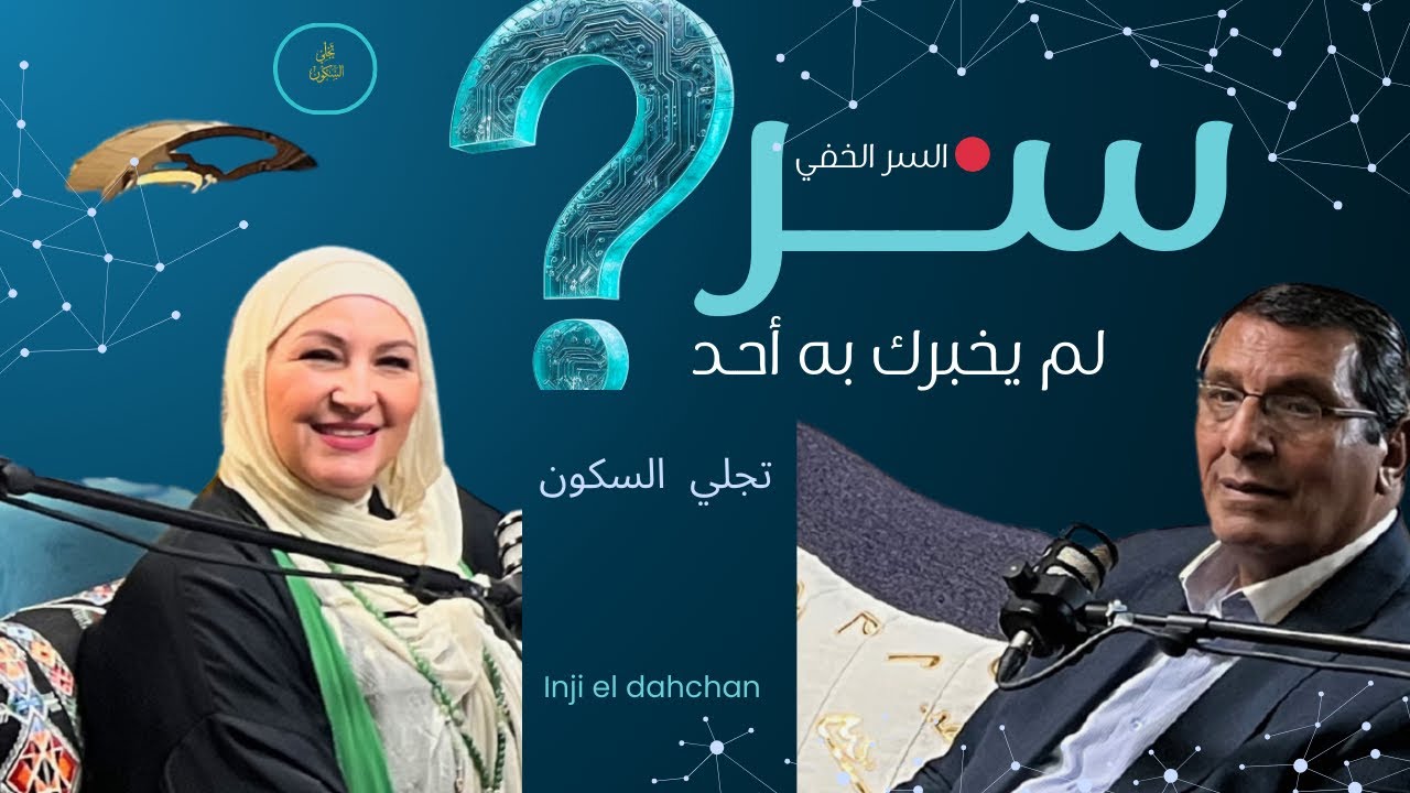 ليه ربنا سمّى “الشهر”…شهر؟ السر اللي هيغيّر نظرتك لرجب وشعبان ورمضان