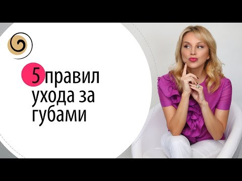 Как ухаживать за губами, чтобы они выглядели идеально
