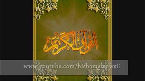 سورة الفرقان صلاح الجمل