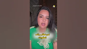 اغتصاب جماعي لطفل بالمغرب 