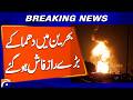 Middle East War - "Bahrain Blasts: Shocking Truth Comes to Light" | Breaking News | Geo News