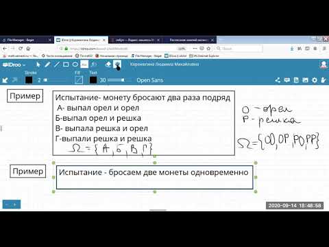 Видеолекция 1-1 ТВиМС