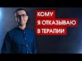 5 клиентов, с которыми не стоит работать / Каким клиентом не нужно быть