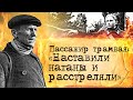 «ЭТИХ расстреливать на месте!» Или как работала милиция в годы Великой отечественной