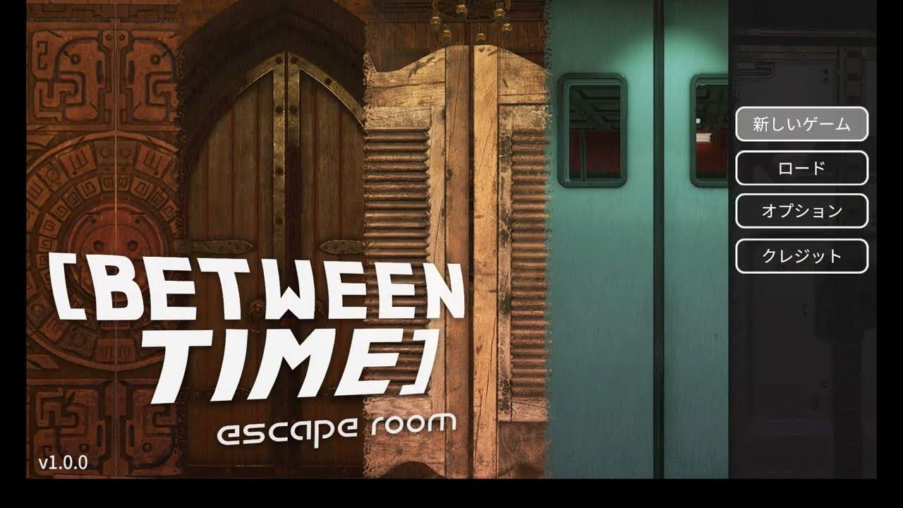 Time to escape. Escape time!24 уровень ответ. Time to escape. Time to escape. Time to escape.