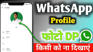 WhatsApp profile hide kaise kare | whatsapp Profile privacy 2025 ! WhatsApp status privacy?