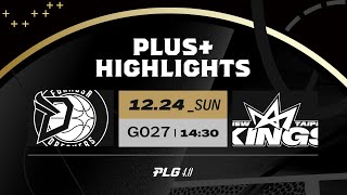 Full Game Highlights｜23-24 例行賽｜1224｜福爾摩沙夢想家 vs 新北國王 #PLG #唯有籃球