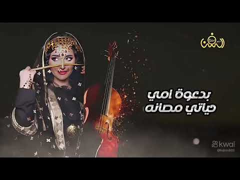 صوبو سهم الاوجاع صليا الفنانه جيهان العروسي