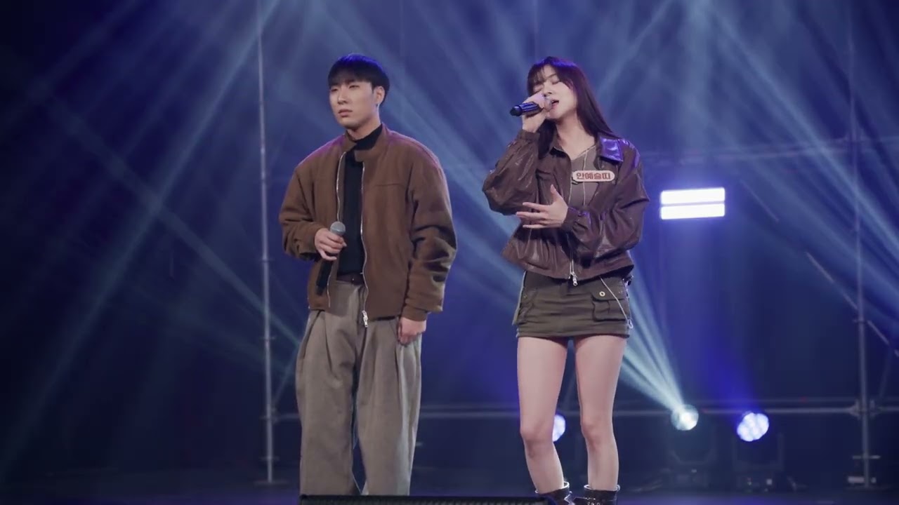 [4K] 20251126 수니그룹 안예슬x성민 사랑이잘(아이유x오혁) 직캠