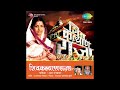 Shiv Kalyan Raja- Lata Mangeshkar, Babsaheb Purandhare Mp3 Song