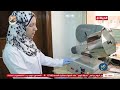 معهد بحوث البترول المصري يسجل قصة نجاح علمية ويعيد تدوير النفايات الي مواد وسلع مفيدة