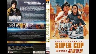 Süper Polis 3 Police Story 3 1992 Remastered Bluray 1080P X264 Tr Dublaj